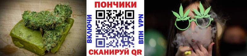 Купить закладки  Нефтегорск  Cannafood марихуана 