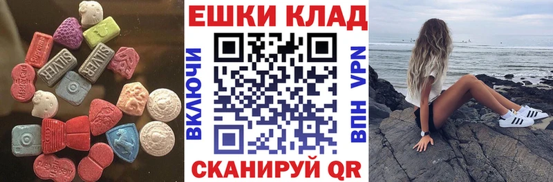 Ecstasy 280 MDMA Купить Нефтегорск
