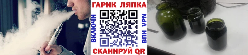 ГАШИШ индика сатива  Купить  Нефтегорск 