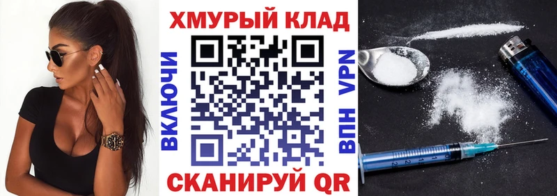 Купить где  Нефтегорск  ГЕРОИН Афган 