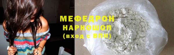 экстази Красноперекопск