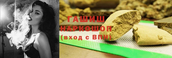 экстази Красноперекопск
