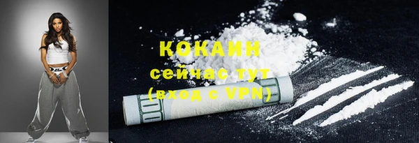 стафф Краснослободск