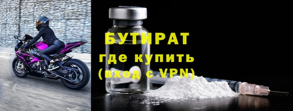 стафф Краснослободск