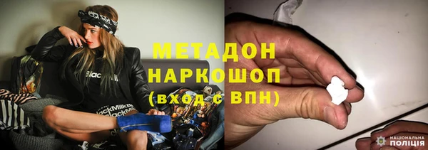 экстази Красноперекопск