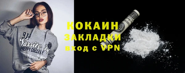 кокаин премиум Краснотурьинск