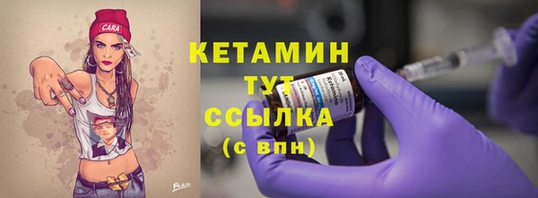 экстази Красноперекопск