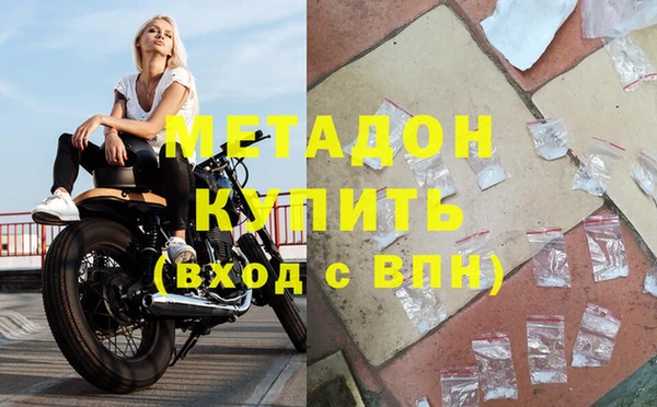 стафф Краснослободск