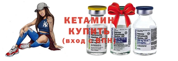 стафф Краснослободск