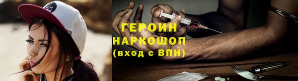 стафф Краснослободск