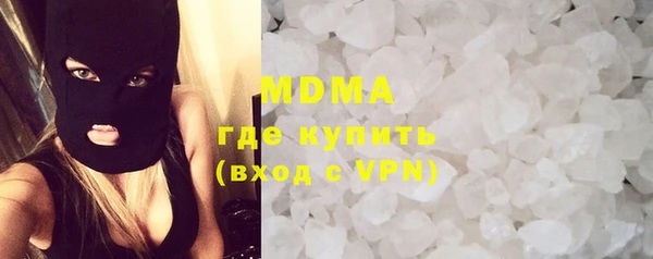 стафф Краснослободск