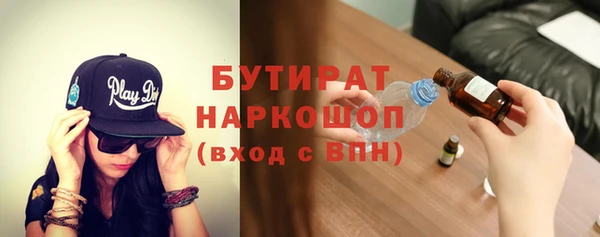 стафф Краснослободск