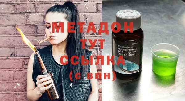 стафф Краснослободск