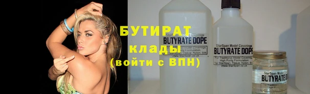 экстази Красноперекопск