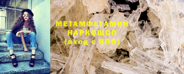 стафф Краснослободск
