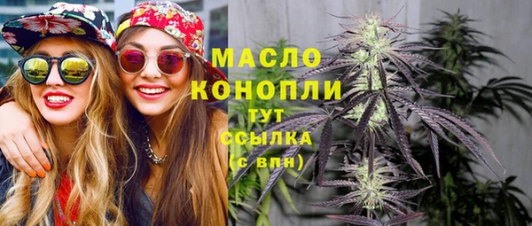 стафф Краснослободск