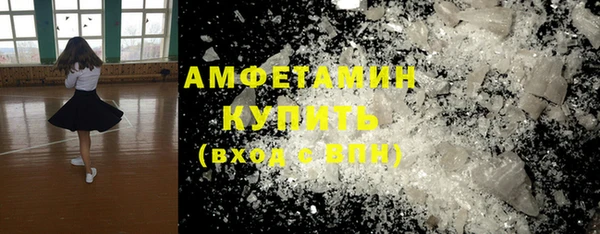 экстази Красноперекопск