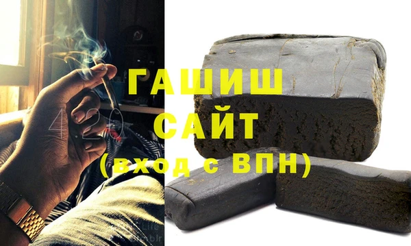 стафф Краснослободск