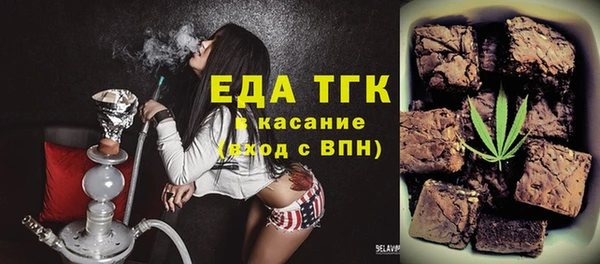 экстази Красноперекопск