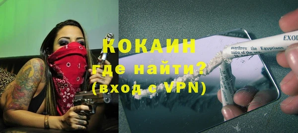 стафф Краснослободск