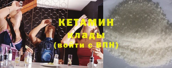 экстази Красноперекопск