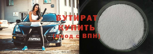 экстази Красноперекопск
