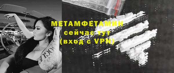стафф Краснослободск