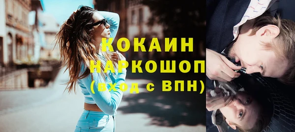 экстази Красноперекопск