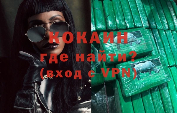 кокаин премиум Краснотурьинск