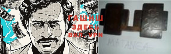 стафф Краснослободск
