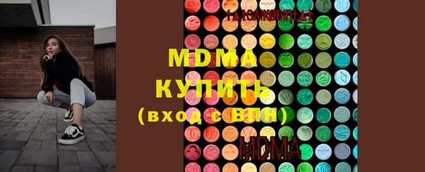 экстази Красноперекопск