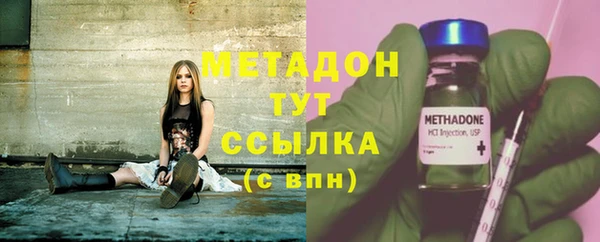 экстази Красноперекопск