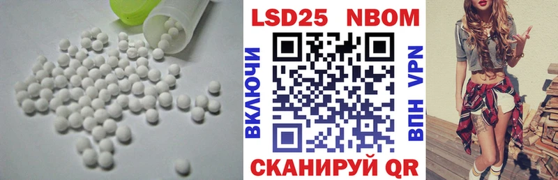 Купить закладки Нефтегорск LSD-25 экстази ecstasy