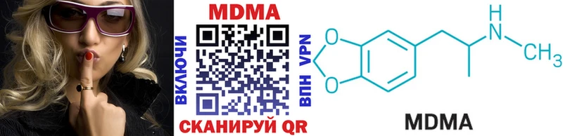 MDMA Molly  Купить  Нефтегорск 