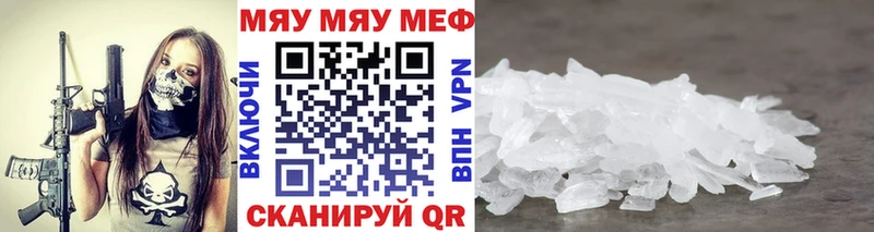 Купить где  Нефтегорск  Мефедрон 4 MMC 