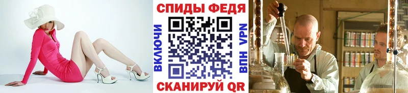 Метамфетамин витя  Купить где  Нефтегорск 